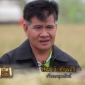 คุณ-ลิ้ม-เจียศิริพันธ์