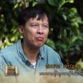 คุณ-สมชาย-เจริญสุข