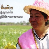 คุณเรวดีนิ่มน้อย