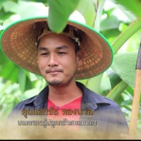 คุณเอกชัยทองนวล