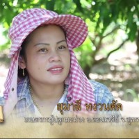 คุณ-สุมาลีหงวนตัด